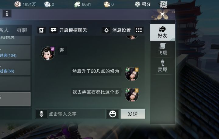 。截图
