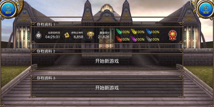 一个黑骑士小游戏刷2w分的一个蛮快（？）的方法截图