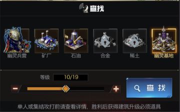 《红警OL手游》厚积而薄发——尖塔玩法简介