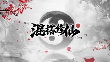 【测试开启通知】