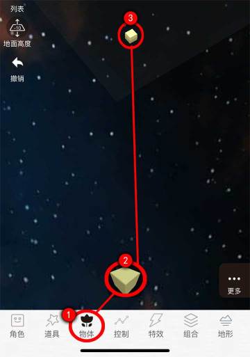 奇怪的知识又增加了--爱的魔力转圈圈