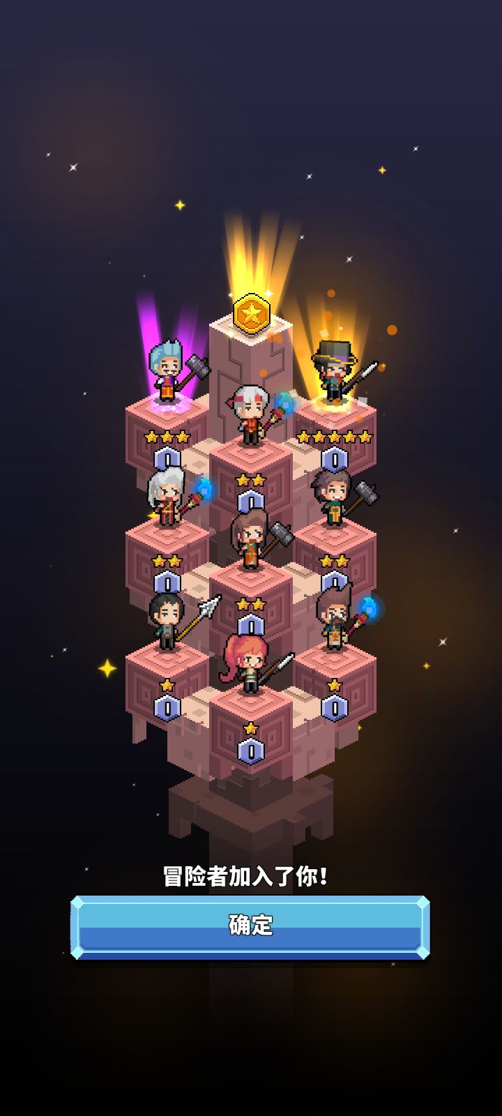 这5星怎样截图