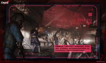 MBCC管理员手记丨 EDGE-102 死役