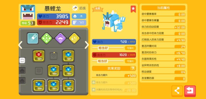 这两个能好好培养,一直用下去吗?求指导截图