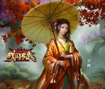 《战国布武》武将传：骄纵半生、自取灭亡的淀殿