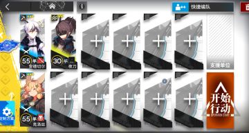 铁人大奖赛3星低配攻略（上）