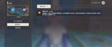 [新版本，新玩法]机关棋谭全解析：基础篇