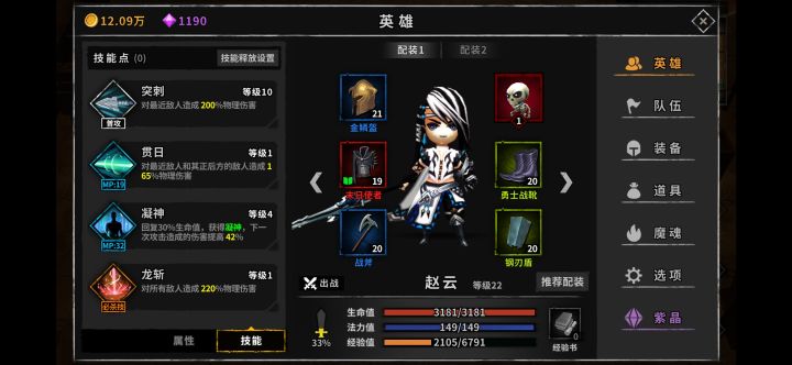 游戏真不错，就真的用爱发电截图