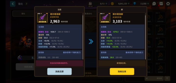 柚子，我的柚子截图