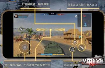 新手最全攻略二，不看后悔！（基础操作篇）