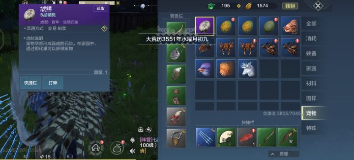 刮痧刮了一小时截图