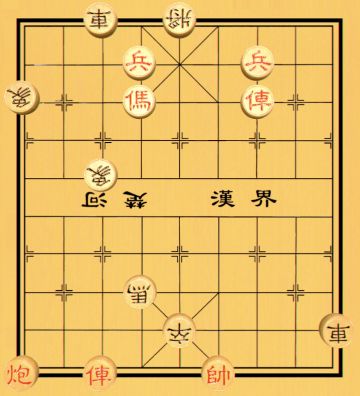 【中国象棋残局 - 第一章】13.目视横流