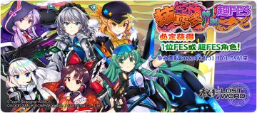 【活动预告】1月24日至1月31日活动预告