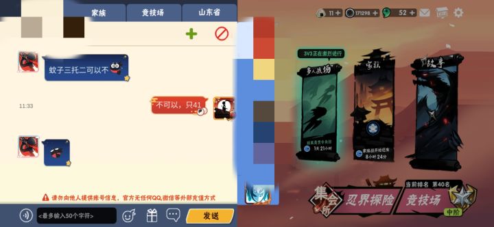 我相信,应该没有哪个冤大头会无偿蚊子32吧?截图