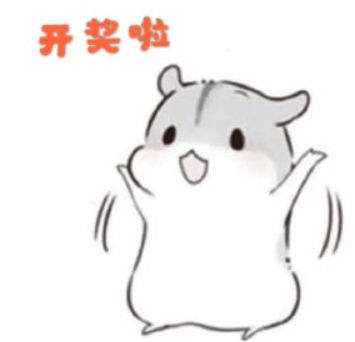 【获奖名单】第四期圣上猜猜迷丨感谢圣上的支持与参与！