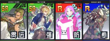 【配卡攻略】梅古梅古 - S段以下参考卡组