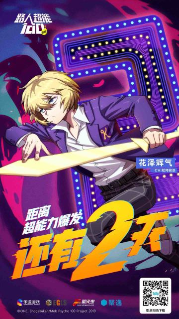 倒计时|最后2天