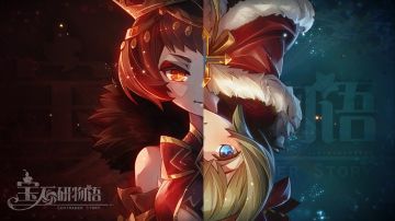 前情提要 | 巅峰对决之后发生的故事…