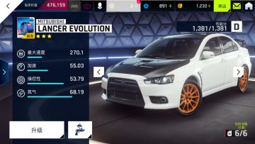 萌新向：D车简介（2019.9.2改）