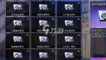 以太芯片搭配方法