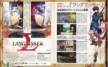 Fami通杂志编辑强力推荐 《梦幻模拟战》经典归来