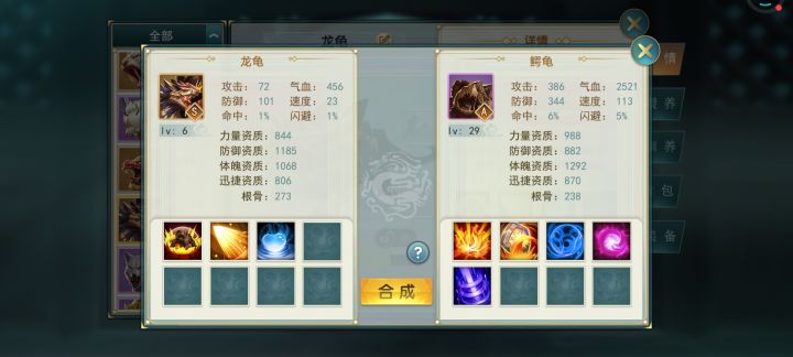 今日宜合宠截图
