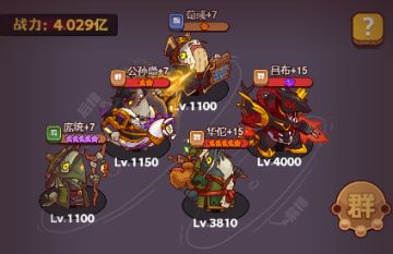 《咸鱼之王》咸将塔卡关最佳阵容推荐