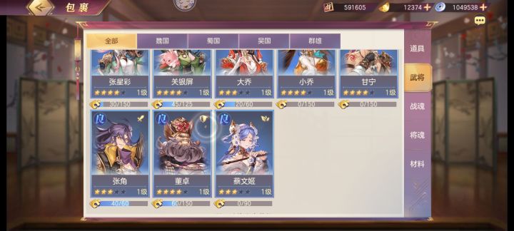 谁来帮我看看。。。截图