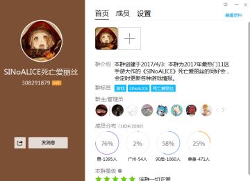 【翻译组攻略组小伙伴们开的群】欢迎大家加入唷，目前开到3群，可以选择喜欢的群加入ヽ(✿ﾟ▽ﾟ)ノ