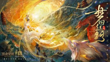 梦回丝路敦煌之章，智慧竞赛博学比拼！——7月8日更新公告