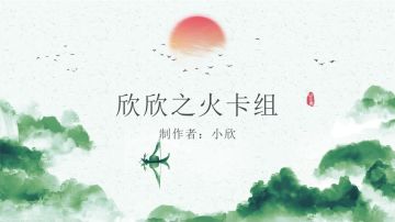 【“自创”中速火】0稀有！有新卡有娱乐有强度