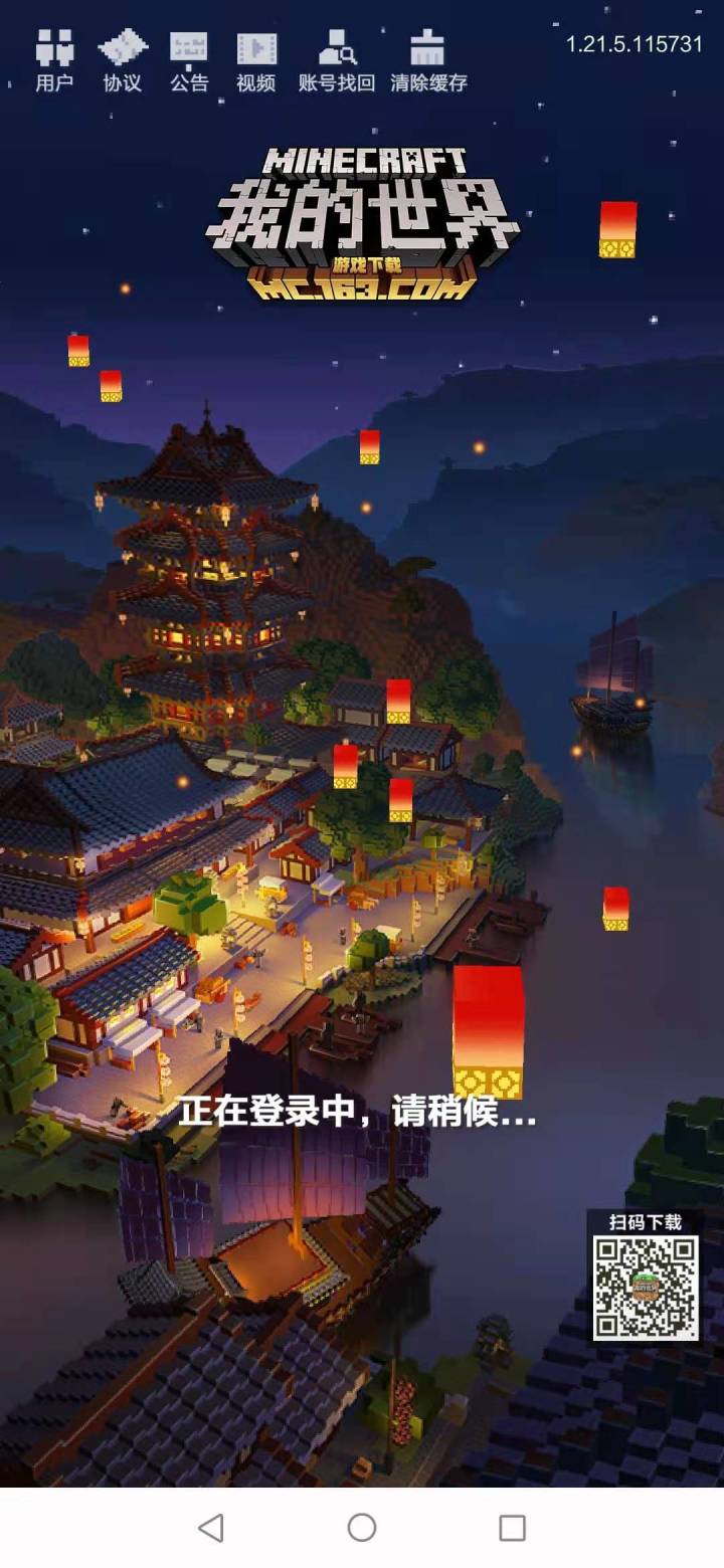 为什么卡在这个界面就不去 还一闪一闪的 删了重下不行 里面有存档不想清数据截图