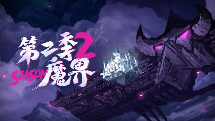 【重磅预告】:黑暗即将降临坎特伯雷……截图