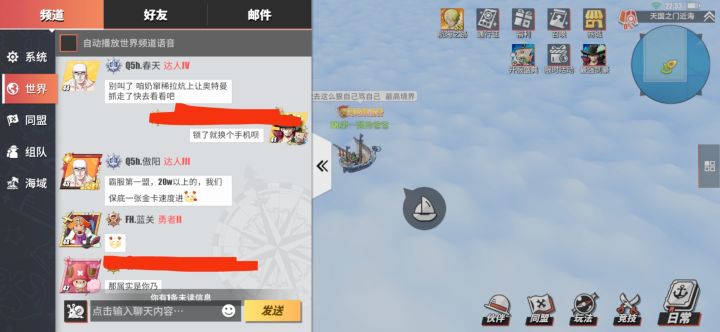 最高境界骂起人来敌我不分啊截图