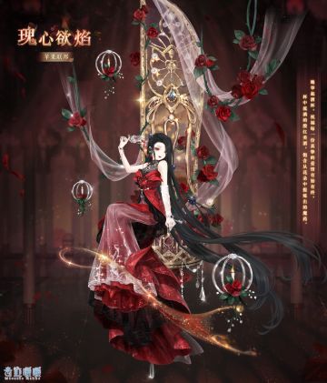 【新套装】奇渊之屿 充值馈赠