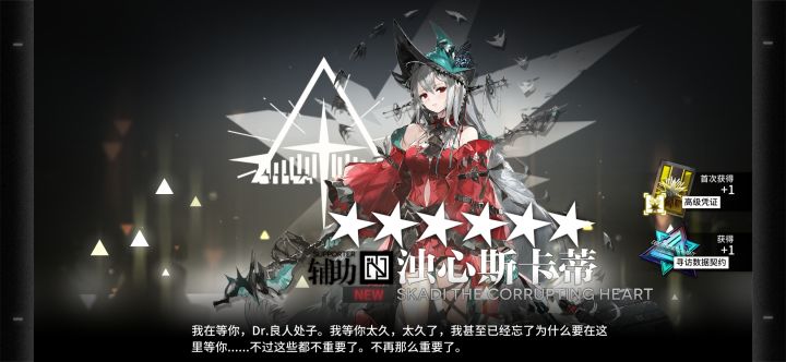 抽了119发,只有两个金。截图
