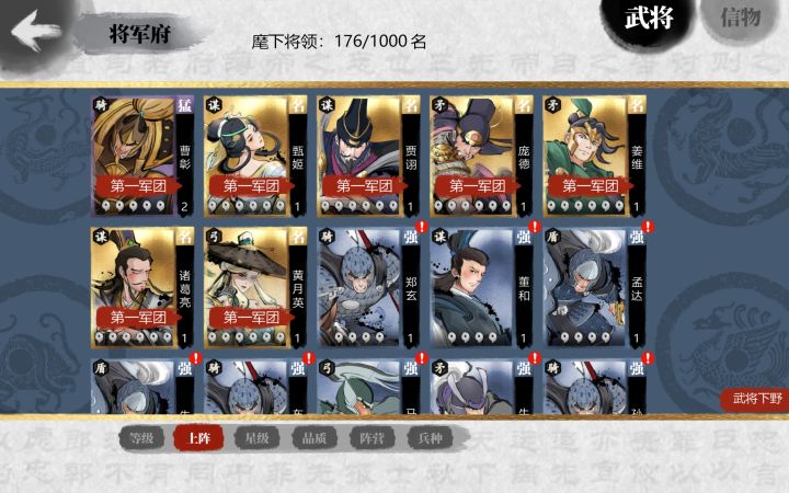 我这个能玩不?截图