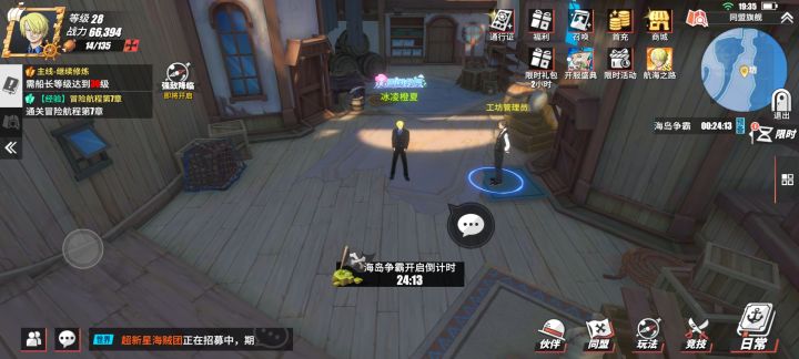 零氪战力截图