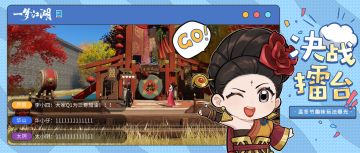 孟冬节擂台挑战！左勾拳、上勾拳，决战金陵之巅！