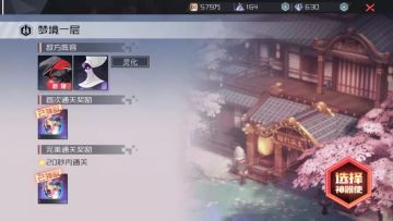 【玩家投稿/攻略】雨燕巫殷记忆殿堂攻略