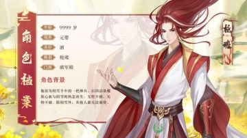 【角色档案】器灵——枪魂重置版来啦！