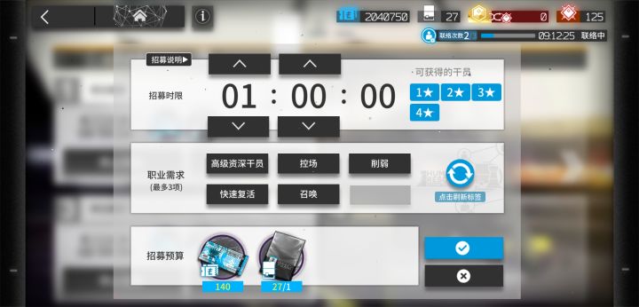 每次出高资都是稀有tag一起来截图