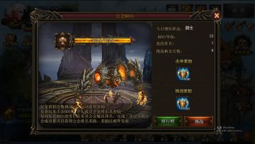 《神曲之符文英雄》公会秘境介绍~