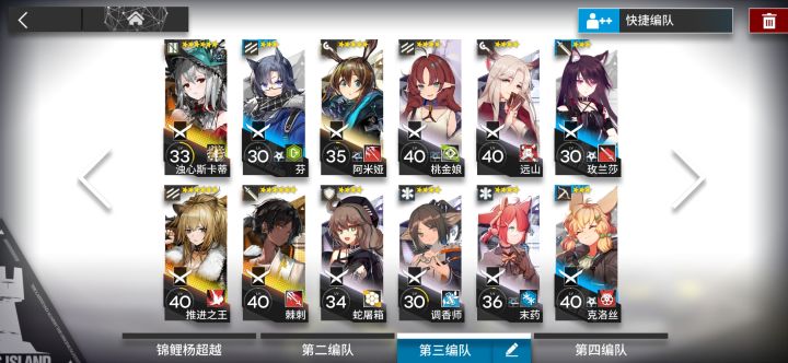 萌新求问截图