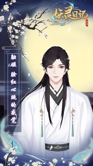 我们又双换五图啦，为求游戏能更好，一直在洛临渊变帅的道路上前进……<(*￣▽￣*)/