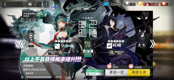 每次限定200起步,太离谱了截图