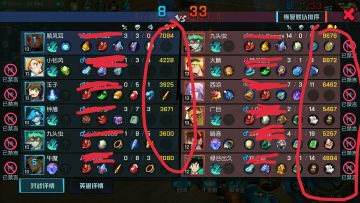 关于传统5V5地图中，如何快速发育的问题。