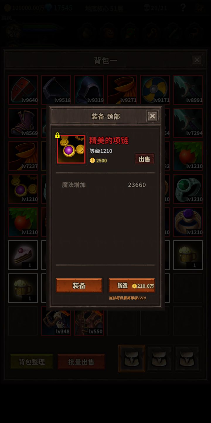 重新捡起来玩玩截图