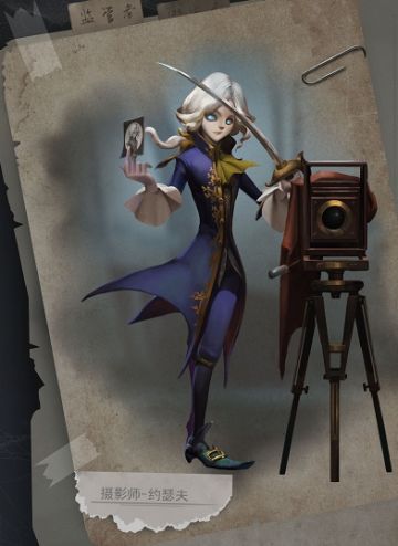 [资讯]《第五人格》新监管者摄影师“约瑟夫”曝光！或抢走杰克风头？