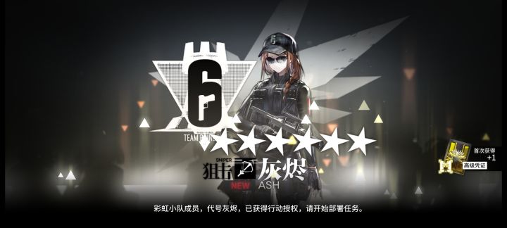 中了吗?各位?截图